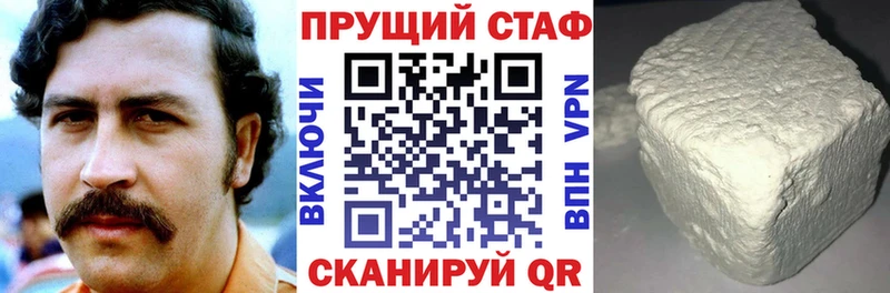 Хочу наркоту Кузнецк COCAIN  Меф  Гашиш  МАРИХУАНА 