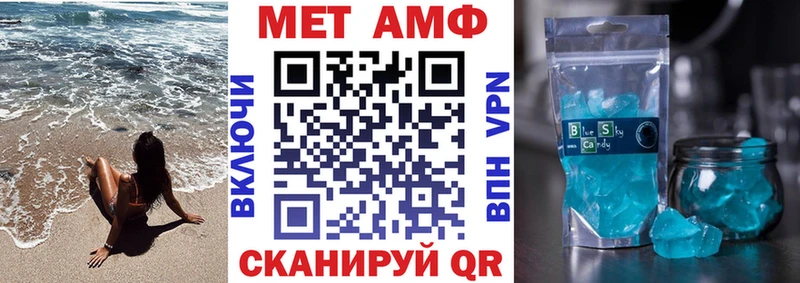 хочу   Кузнецк  АМФЕТАМИН Розовый 