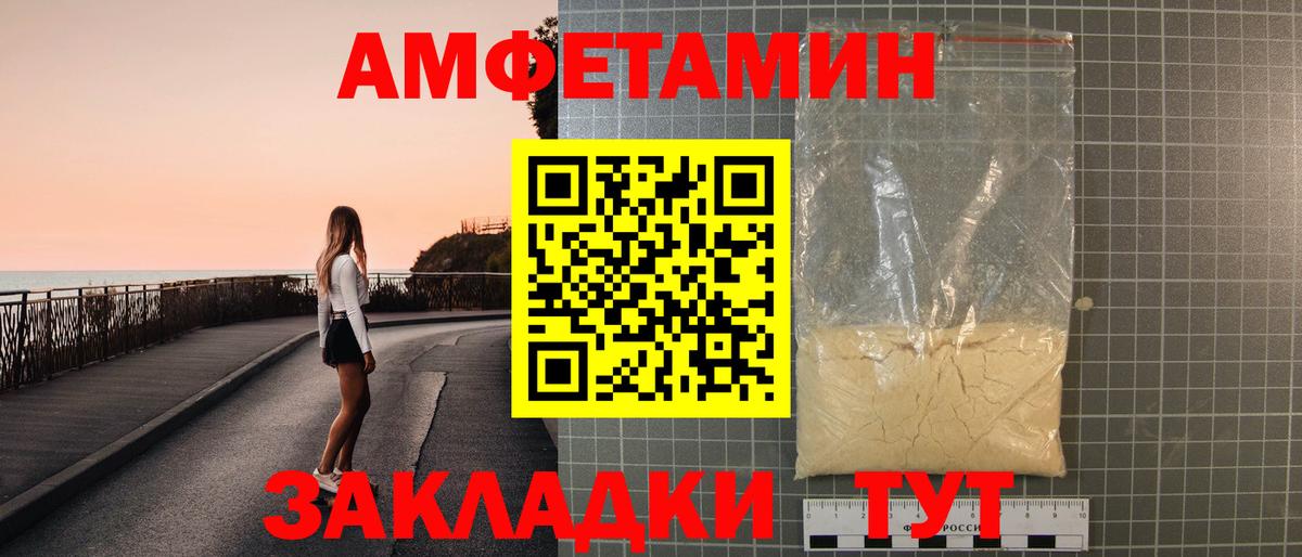 Amphetamine 97%  Вход с VPN  кракен вход  Кузнецк  Amphetamine 