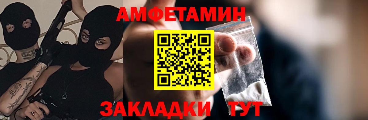 АМФ Premium Кузнецк