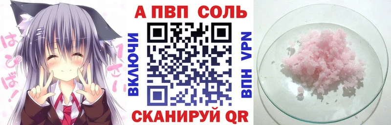 Alpha-PVP СК КРИС Кузнецк