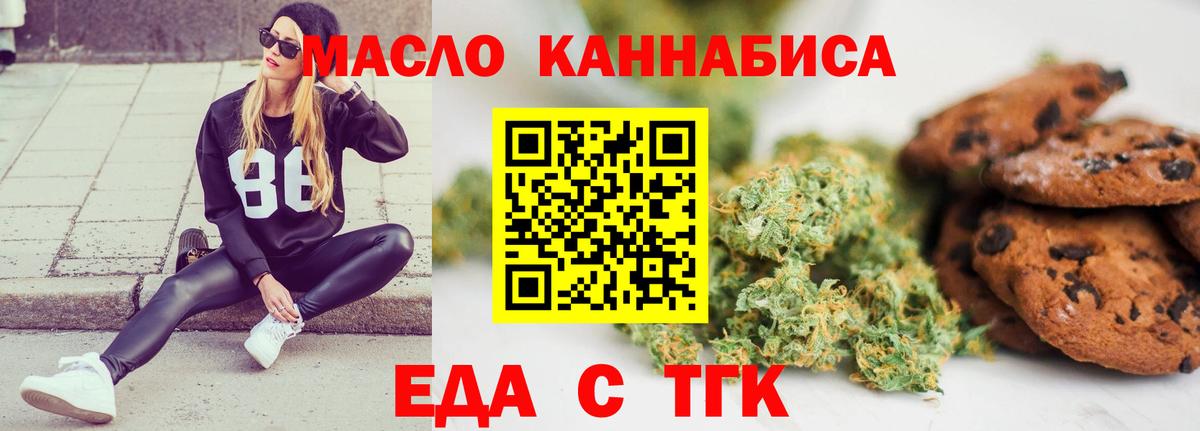 Canna-Cookies марихуана  Вход с VPN  Кузнецк 