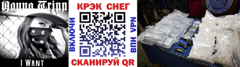 КОКАИН Боливия  Кузнецк 
