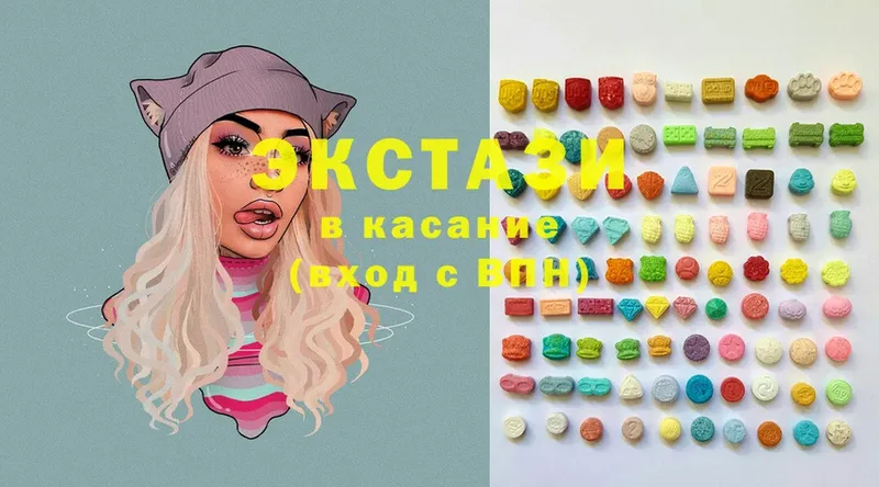 Ecstasy XTC  Кузнецк 