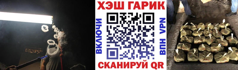 ГАШ индика сатива кракен ссылки Кузнецк
