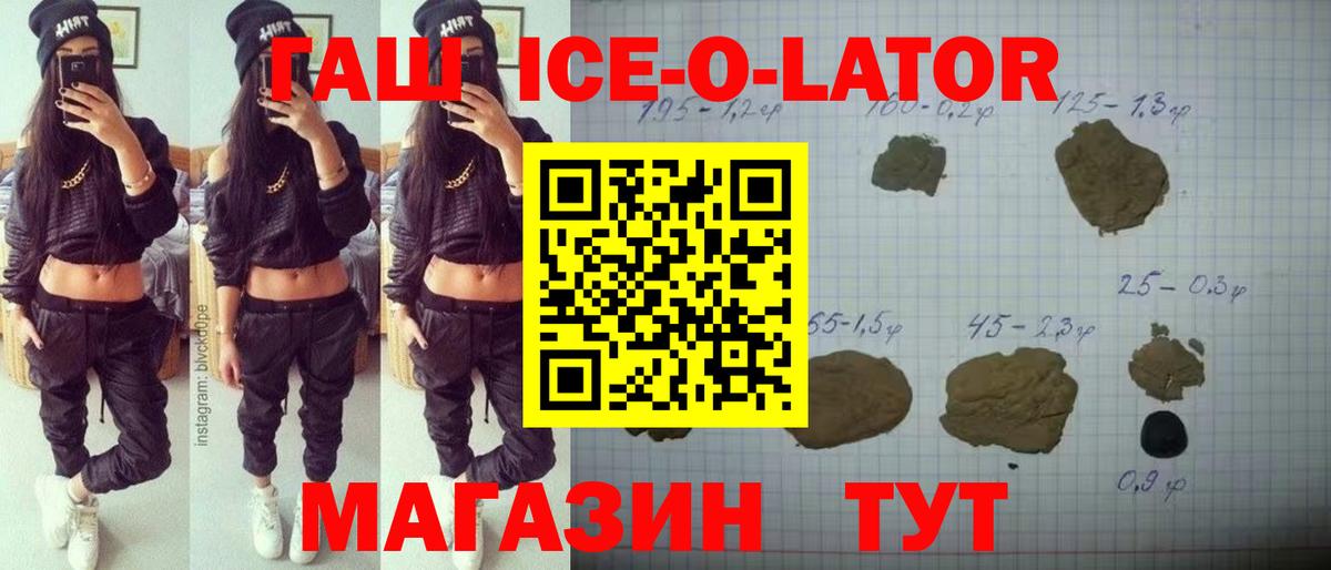 ГАШИШ VHQ  Вход с VPN  Кузнецк 