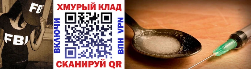 закладка Кузнецк ГЕРОИН Афган