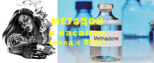 метамфетамин Беслан