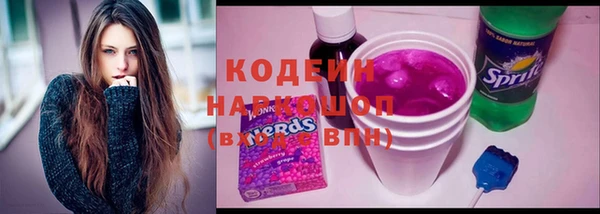гашишное масло Билибино
