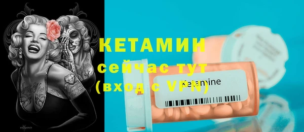 марки nbome Лагань
