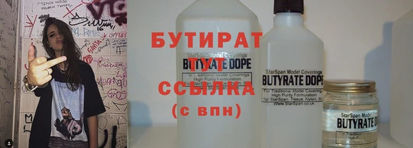 соль ск Лиски