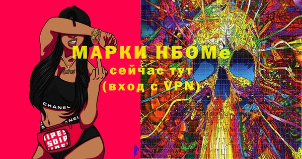 прущая мука Нягань