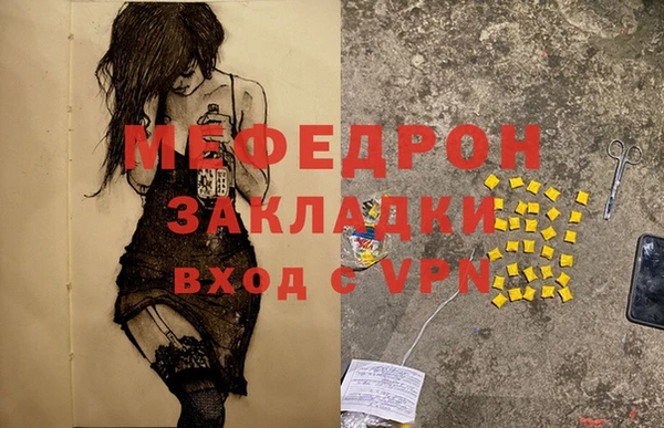 ПСИЛОЦИБИНОВЫЕ ГРИБЫ Нязепетровск
