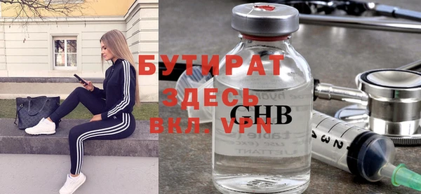 прущая мука Нягань