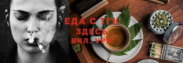 марки nbome Новозыбков