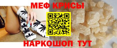 круглые Волжск