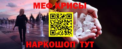 2c-b Волгодонск