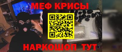 2c-b Волгодонск