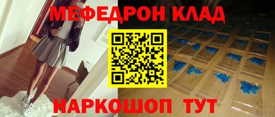 круглые Волжск