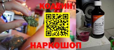 мяу мяу мука Камышлов