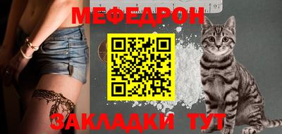 круглые Волжск