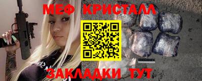 круглые Волжск