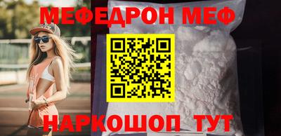 скорость mdpv Волжский