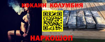 2c-b Волгодонск