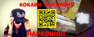 круглые Волжск