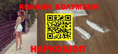 2c-b Волгодонск