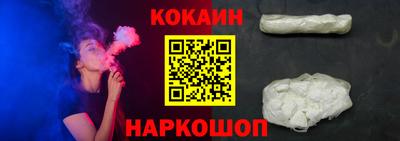 первитин Канаш