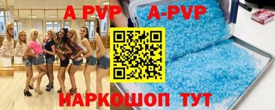 скорость mdpv Волжский