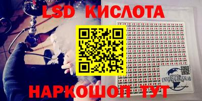 круглые Волжск