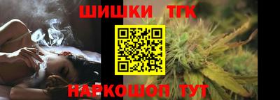 2c-b Волгодонск