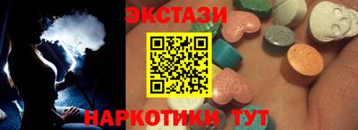 скорость mdpv Волжский
