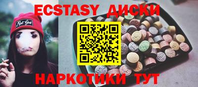 круглые Волжск