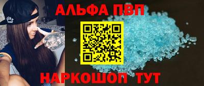 2c-b Волгодонск