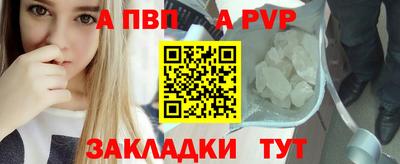 2c-b Волгодонск