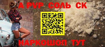 круглые Волжск