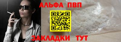 2c-b Волгодонск