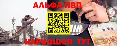 2c-b Волгодонск