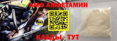 круглые Волжск