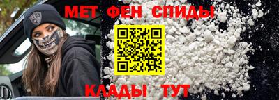 скорость mdpv Волжский