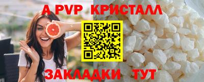 круглые Волжск