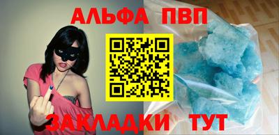 а пвп мука Гай