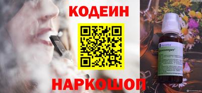 2c-b Волгодонск