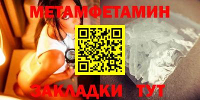 скорость mdpv Волжский