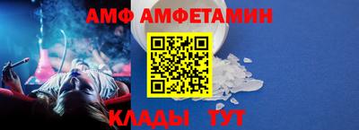 2c-b Волгодонск