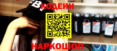 кокаин Кандалакша