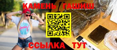 2c-b Волгодонск